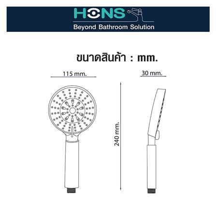 ชุดฝักบัวสายอ่อน 5 ระดับ HONS SS503-CB สีดำ_4