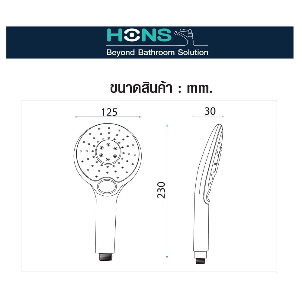ชุดฝักบัวสายอ่อน 3 ระดับ HONS SS308-BK สีดำ