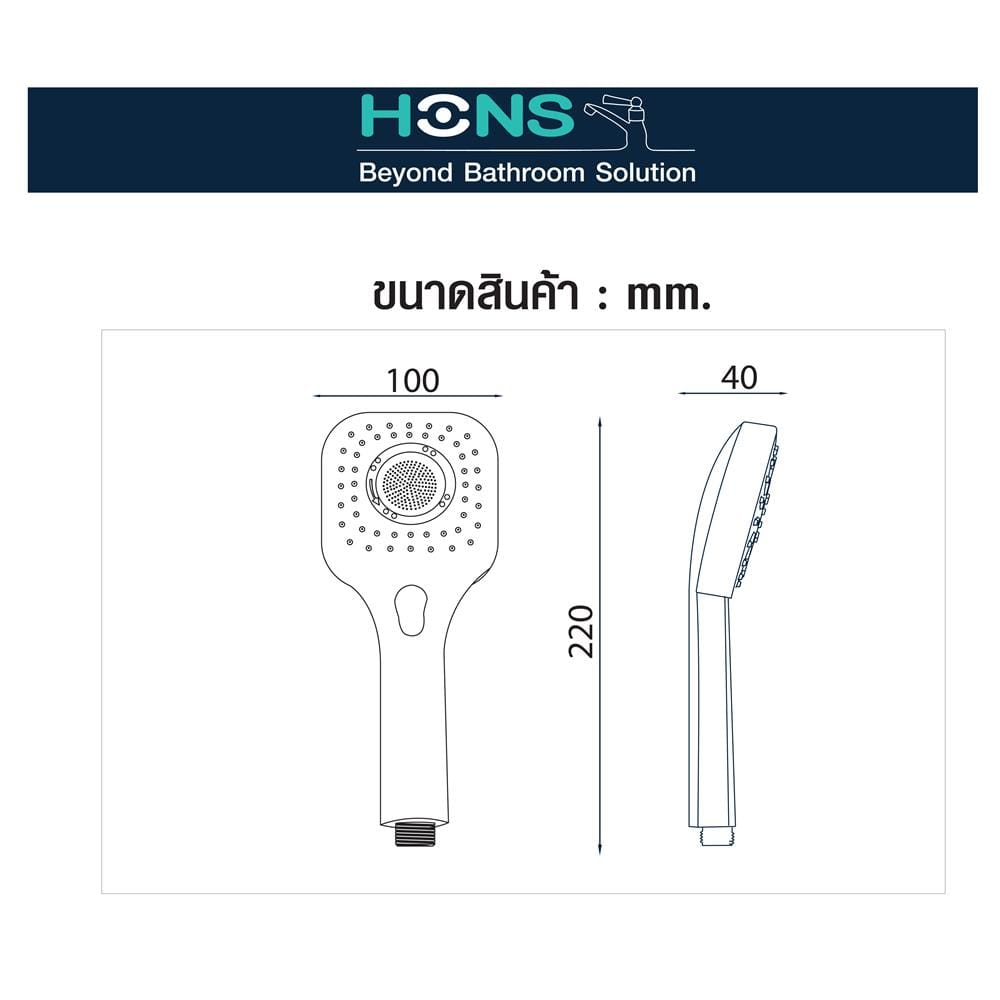 ชุดฝักบัวสายอ่อน 3 ระดับ HONS SS305-CH สีโครม