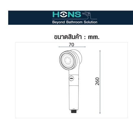 ชุดฝักบัวสายอ่อน 1 ระดับ HONS SS101-WH สีขาว_4