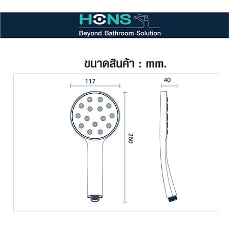 ชุดฝักบัวสายอ่อน 1 ระดับ HONS SS103-CH สีโครม_4