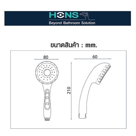 ฝักบัวสายอ่อน 1 ระดับ HONS SS110-WH สีขาว_2