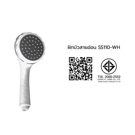 ฝักบัวสายอ่อน 1 ระดับ HONS SS110-WH สีขาว_3