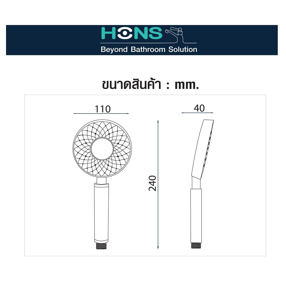 ชุดฝักบัวสายอ่อน 3 ระดับ HONS SS307-BK สีดำ