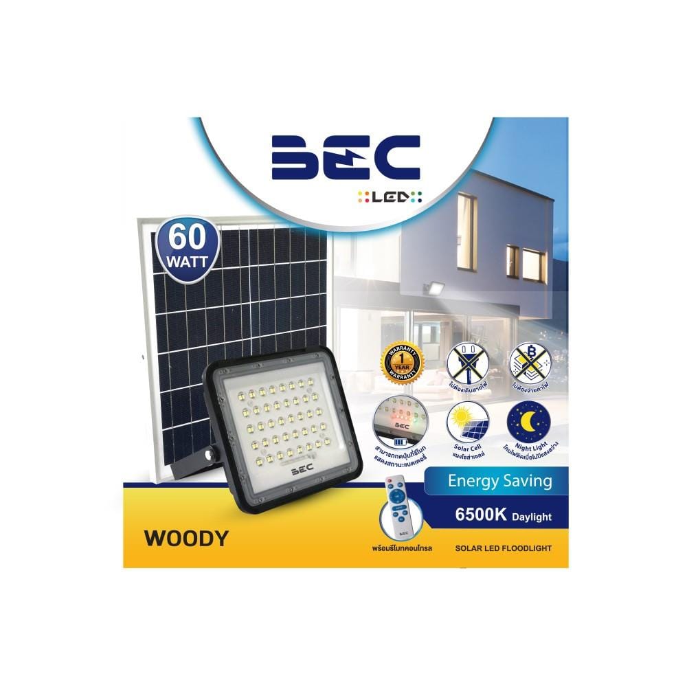 สปอตไลท์ SOLAR BEC WOODY 60 วัตต์ DAYLIGHT MODERN สีดำ