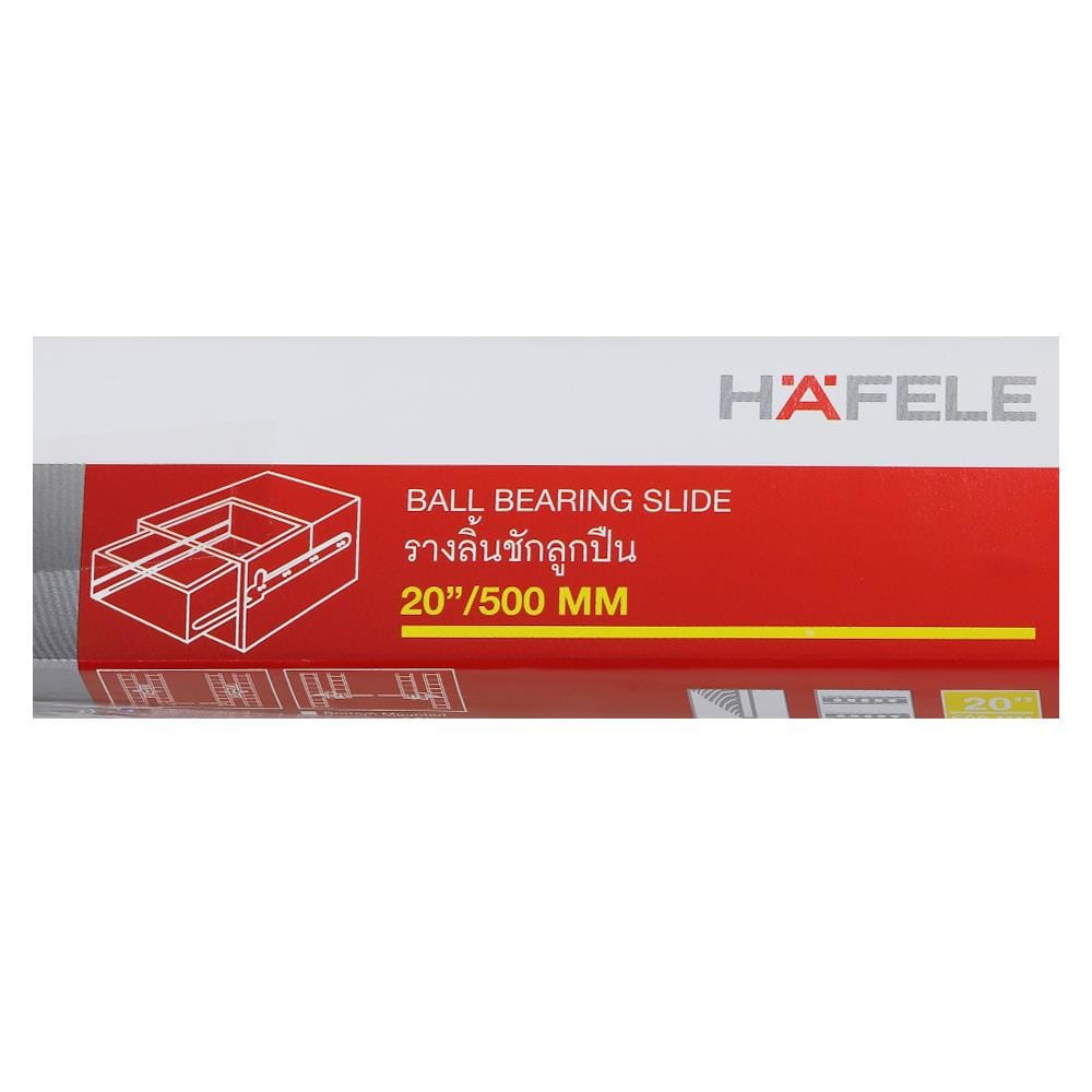 รางลิ้นชักรับข้าง HAFELE 494.02.605 20 นิ้ว
