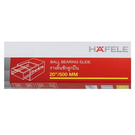 รางลิ้นชักรับข้าง HAFELE 494.02.605 20 นิ้ว_3