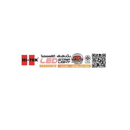 ไฟเส้น LED HI-TEK STRIP LIGHT 3.2 วัตต์/เมตร ยาว 10 เมตร WARM WHITE_6