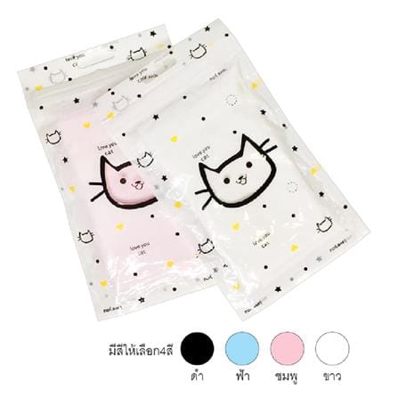 ปลอกแขนเด็ก คิว แอบโซลูท LOVE CAT_0