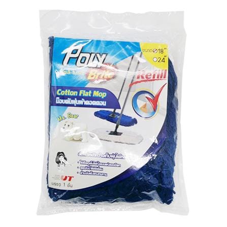 ผ้าม็อบดันฝุ่นคอตตอน POLY-BRITE 24 นิ้ว สีน้ำเงิน_2