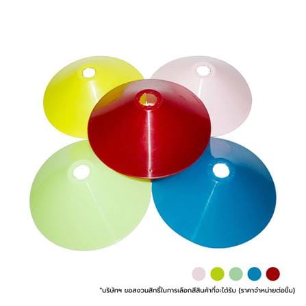 โคมฝาชี SOKAWA S-065 คละสี (1 ชิ้น)
