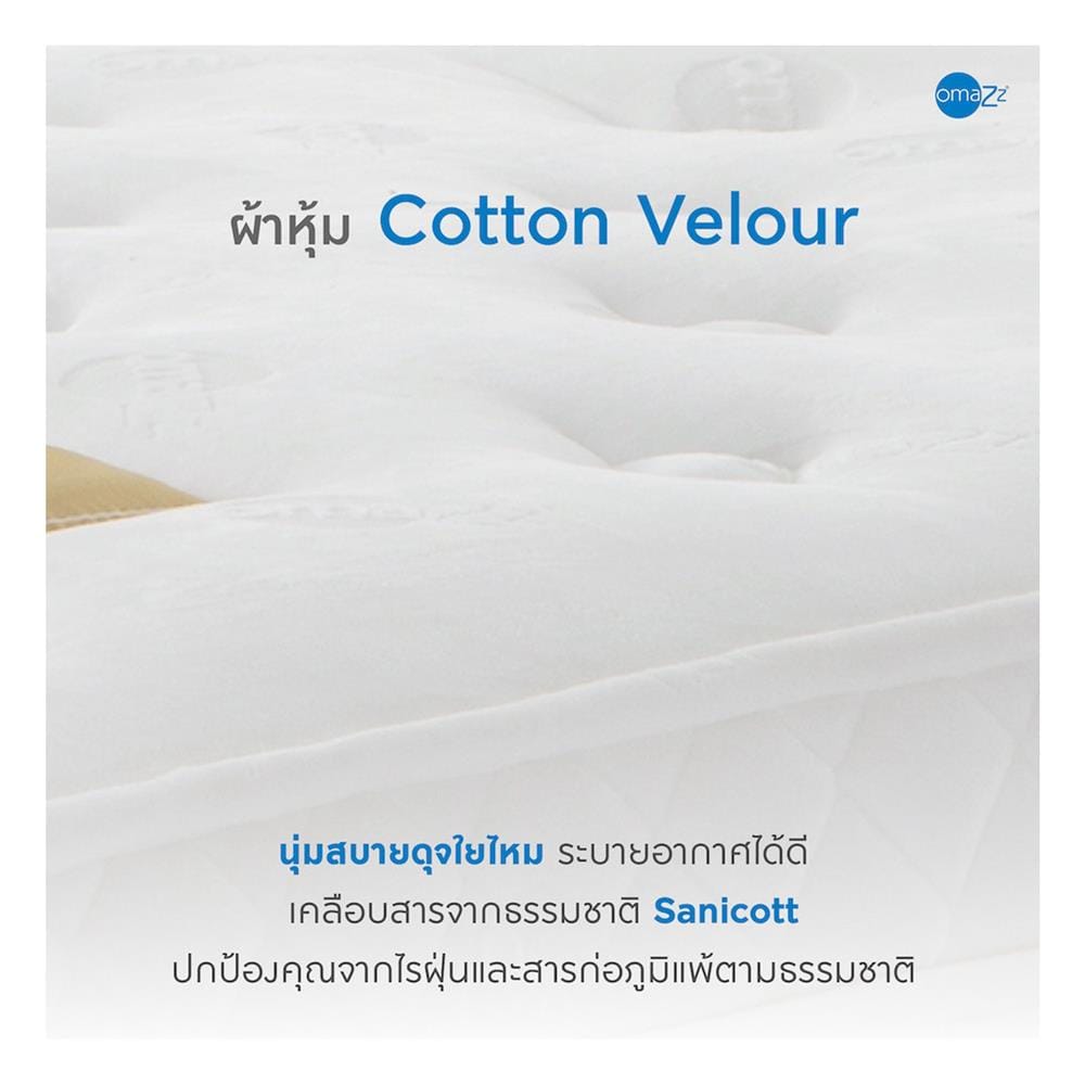 ที่นอนพ็อกเก็ตสปริง 5 ฟุต OMAZZ รุ่น FARTONA พร้อมชุดเครื่องนอน 8 ชิ้น
