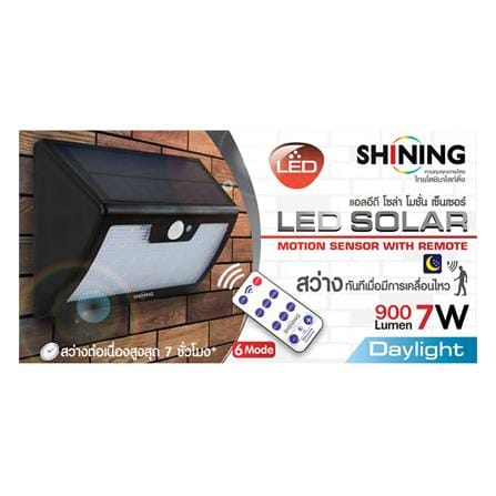 ไฟผนังภายนอก SOLAR SHINING RLDPG00765CTH2 7 วัตต์ DAYLIGHT สีดำ_5