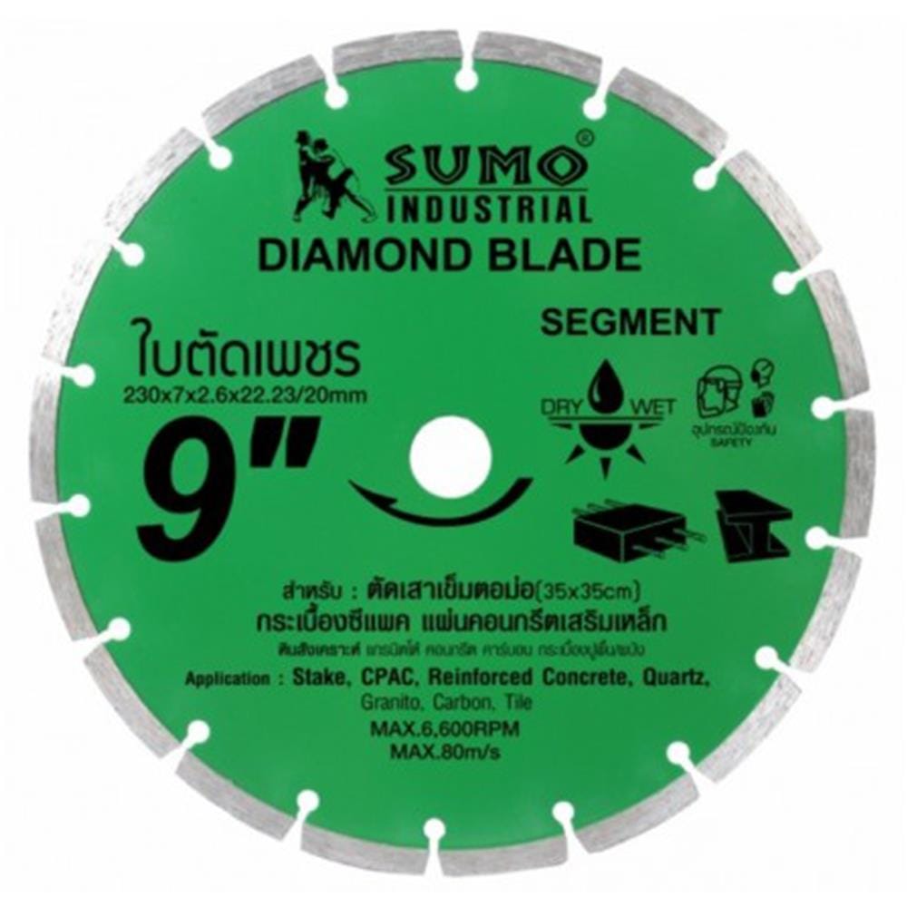 แผ่นตัดเพชร SUMO (20907) 9 นิ้ว