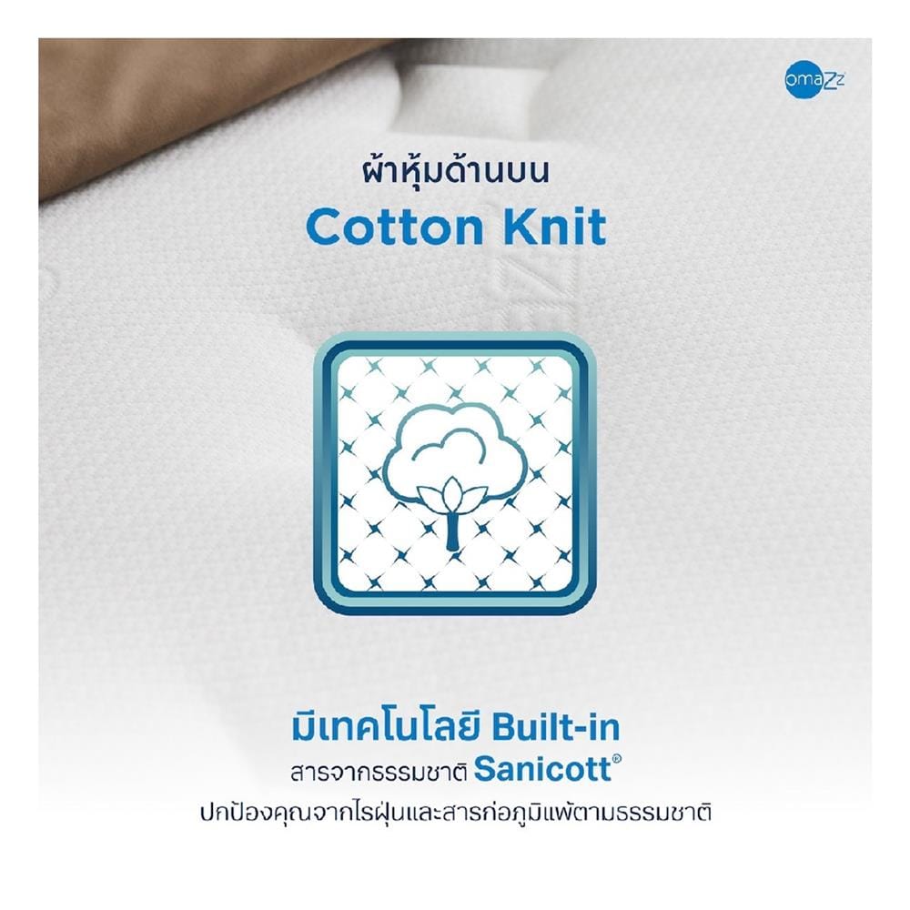ที่นอนสปริง 6 ฟุต OMAZZ รุ่น ORGANIQUE PLUS พร้อมหมอนหนุน 2 ใบ