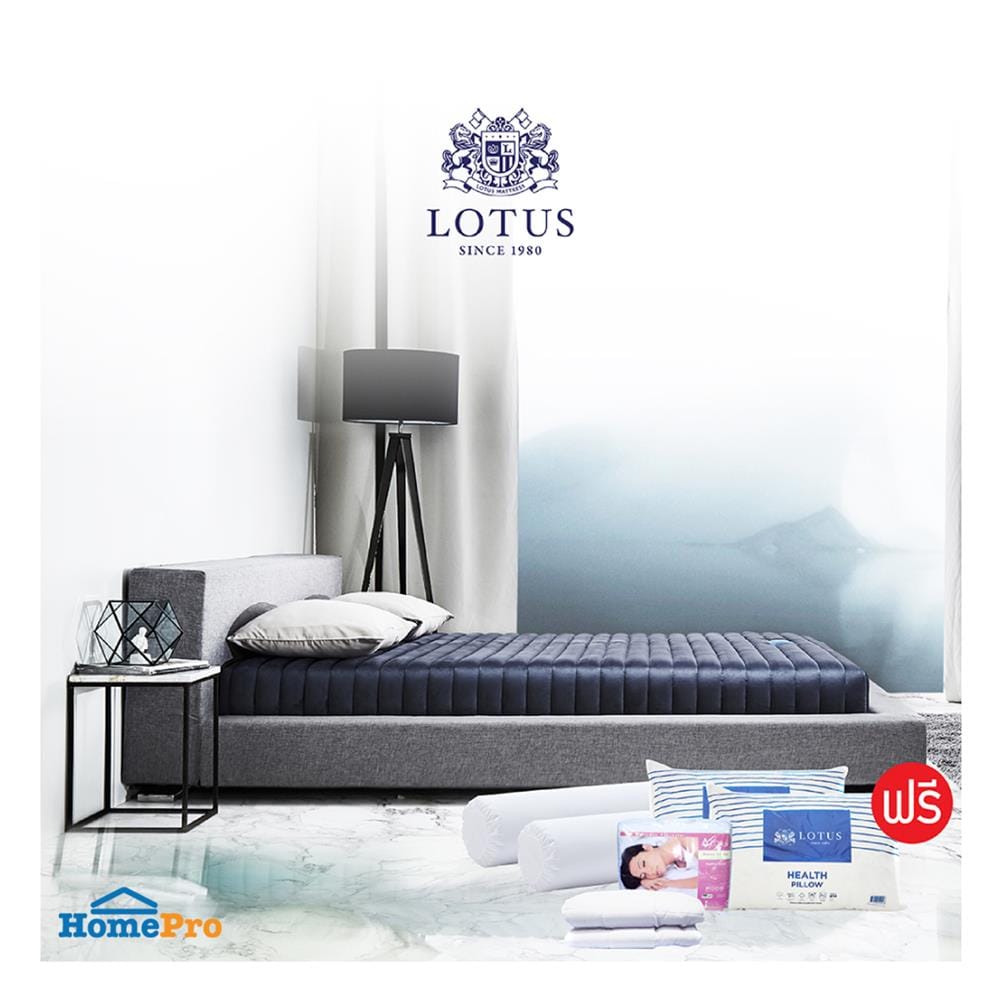 ที่นอนโฟม 5 ฟุต LOTUS รุ่น ASCOTT พร้อมชุดเครื่องนอน 11 ชิ้น