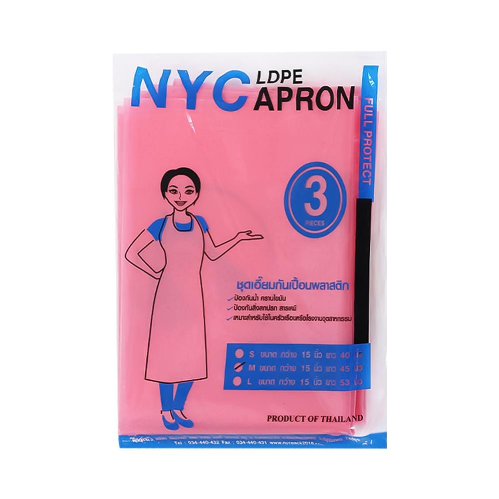 เอี๊ยมป้องกันไฟฟ้าสถิต 15"x45" NYC