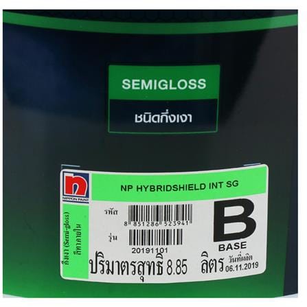 สีน้ำทาภายใน NIPPON PAINT HYBRIDSHIELD BASE B กึ่งเงา 2.5 แกลลอน_1