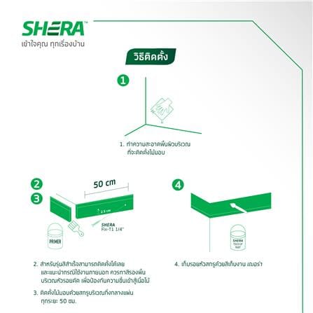 ไม้มอบ SHERA โมเดิร์น 7.5X300X0.8 ซม. สีธรรมชาติ_6