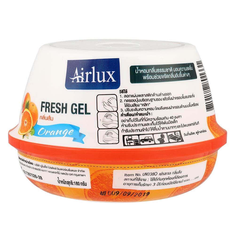 เจลปรับอากาศ AIRLUX  180g ORANGE
