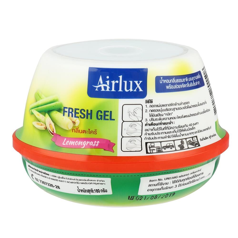 เจลปรับอากาศ AIRLUX  180g LEMONGRASS