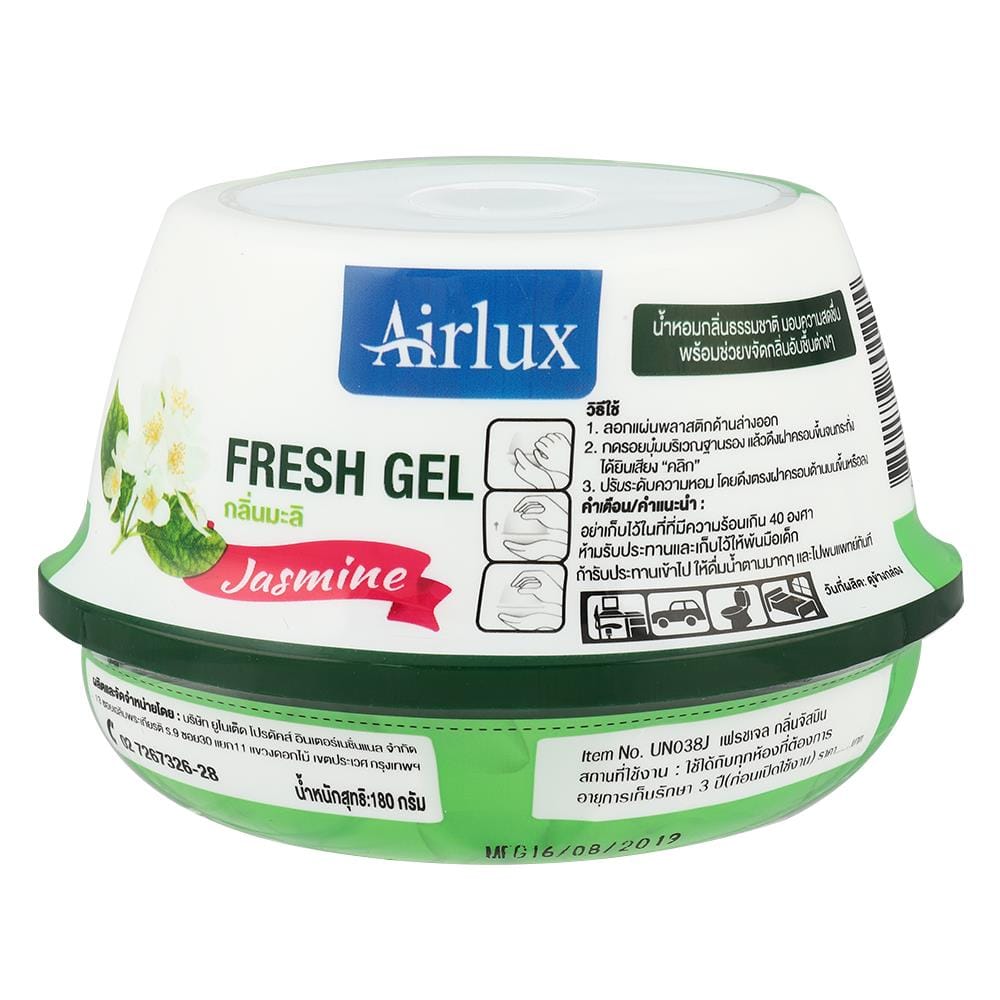 เจลปรับอากาศ AIRLUX  180g JASMINE
