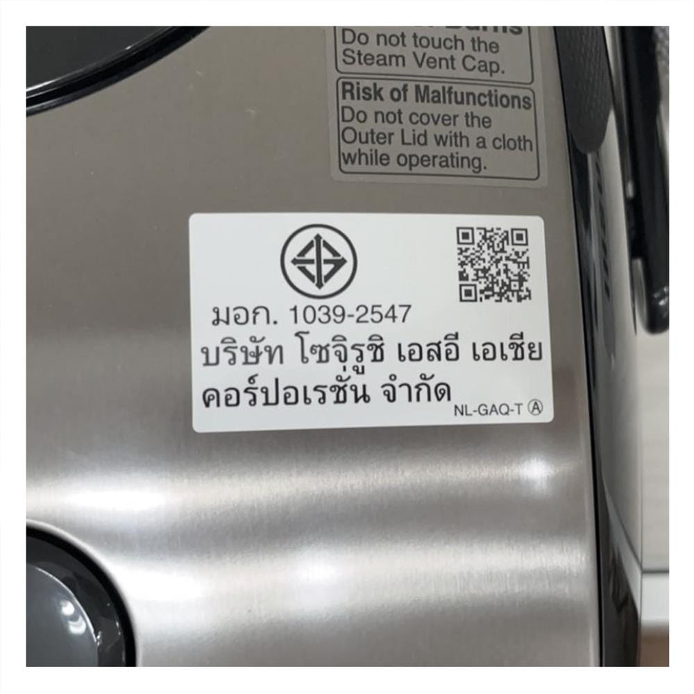 หม้อหุงข้าว DIGITAL ZOJIRUSHI NL-GAQ18T-BM 1.80 ลิตร