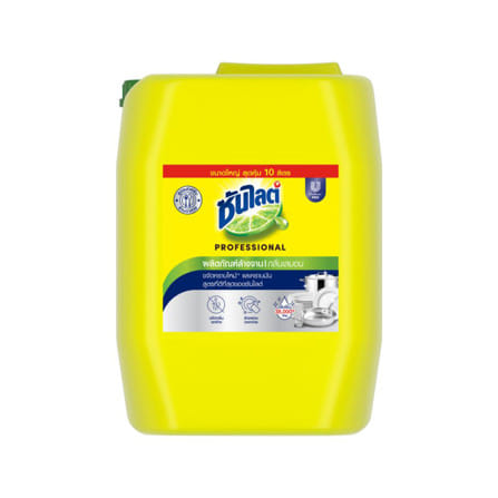 น้ำยาล้างจาน SUNLIGHT 10 ลิตร LEMON