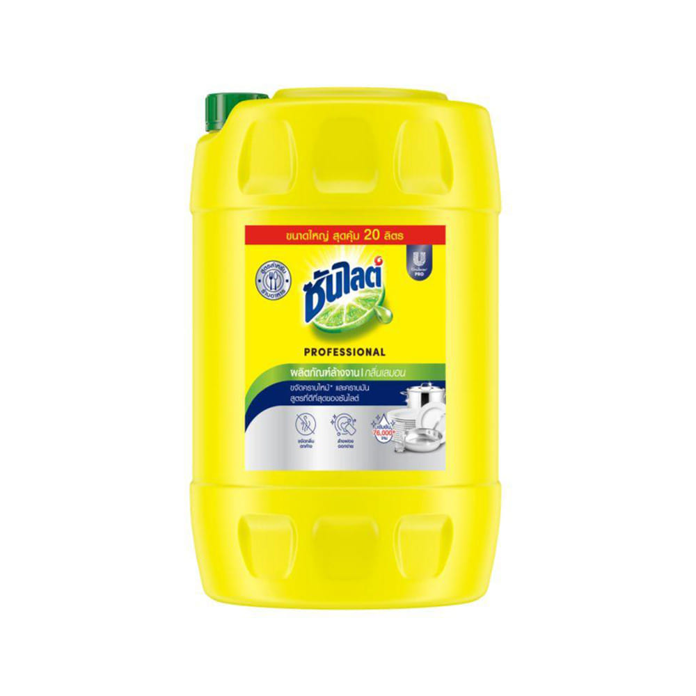 น้ำยาล้างจาน SUNLIGHT 20 ลิตร LEMON