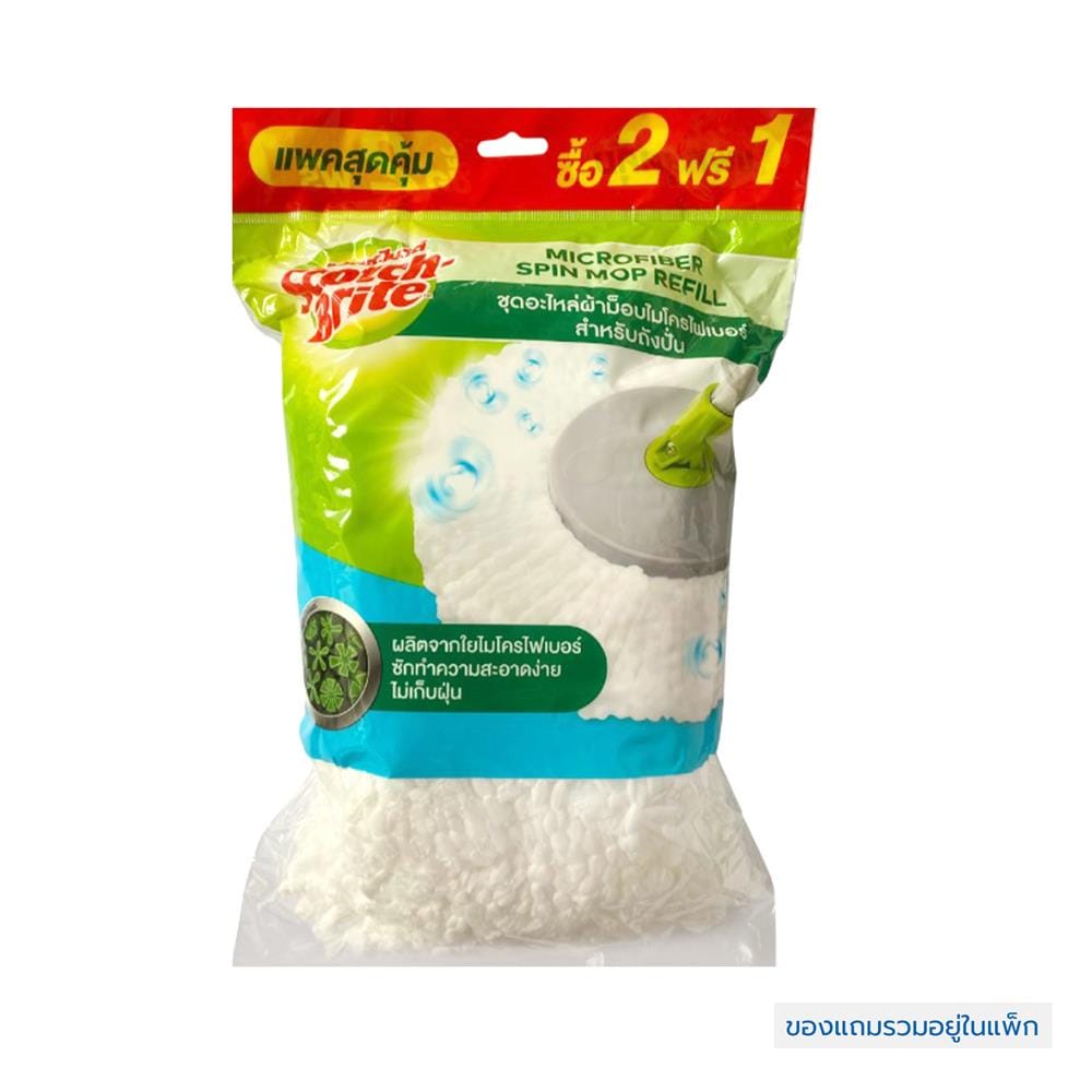ผ้าม็อบไมโครไฟเบอร์ SCOTCH-BRITE 11 นิ้ว สีขาว (แพ็ก 2แถม1 )