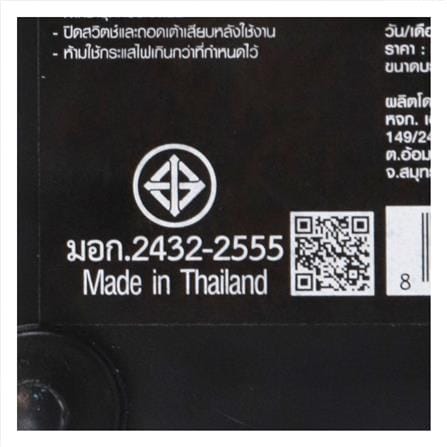 บล็อกยาง 4x4 พร้อมสาย VCT3x1.5 4ช่อง 1สวิตช์ ELECKTA 5 เมตร สีดำ_4