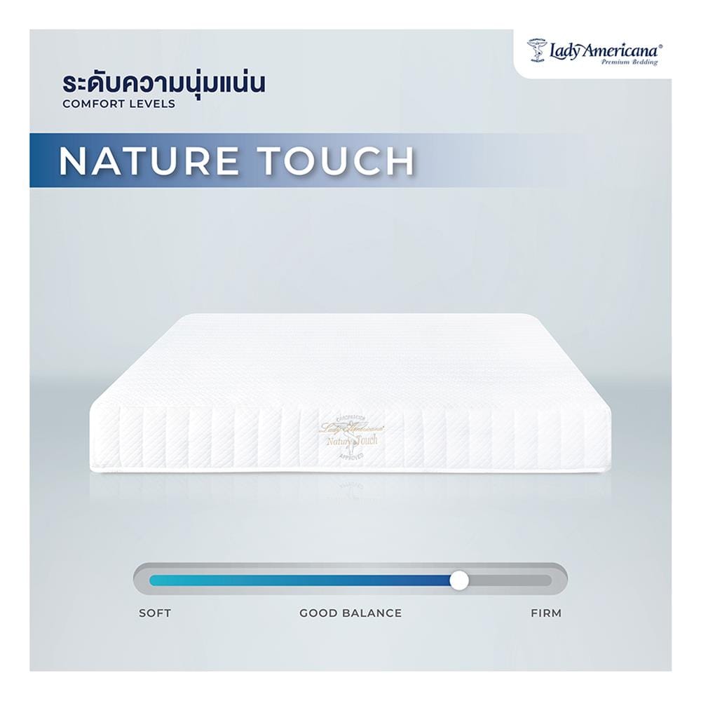 ที่นอนยางพารา 6 ฟุต LADY AMERICANA รุ่น NATURE TOUCH พร้อมชุดเครื่องนอน 11 ชิ้น