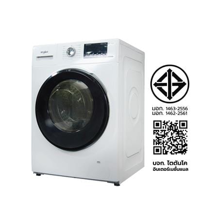เครื่องซักผ้าฝาหน้า WHIRLPOOL WFRB1054AJW 10.5 กก. 1400 RPM อินเวอร์เตอร์ + ขาตั้ง_6