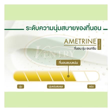 ที่นอนยางพารา 5 ฟุต VENTRY รุ่น AMETRINE พร้อมชุดเครื่องนอน 5 ชิ้น_5