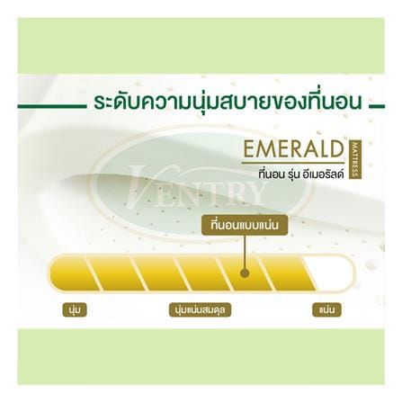 ที่นอนยางพารา 6 ฟุต VENTRY รุ่น EMERALD พร้อมชุดเครื่องนอน 5 ชิ้น_5