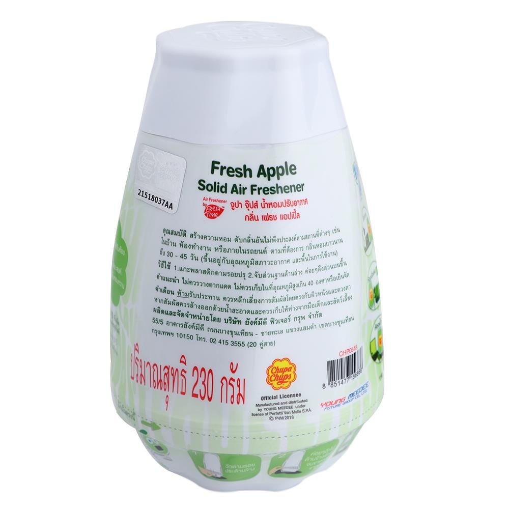 เจลปรับอากาศ CHUPA CHUPS SOLID 230g แพ็ค 3 FRESH APPLE