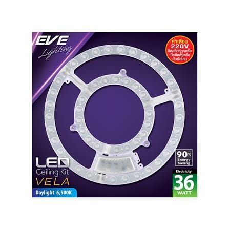 หลอด LED EVE CEILING VELA 36 วัตต์ DAYLIGHT_1