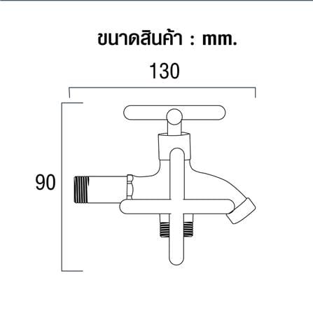 ก๊อกล้างพื้น 2 ทาง HONS BT3002_2