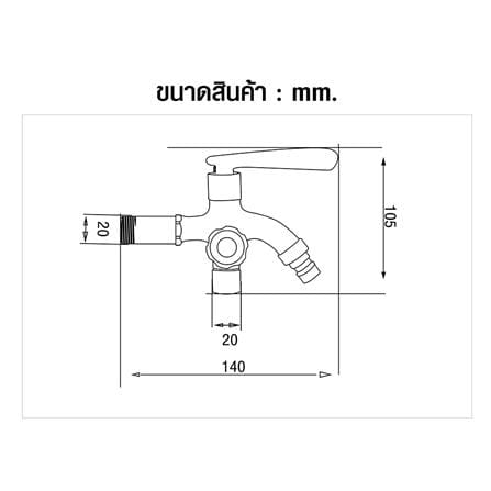 ก๊อกล้างพื้น 2 ทาง HONS BT3001_1