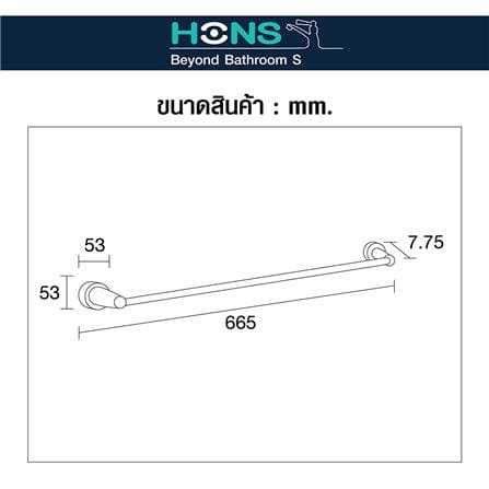 ราวแขวนผ้า HONS H1908 โครม_4