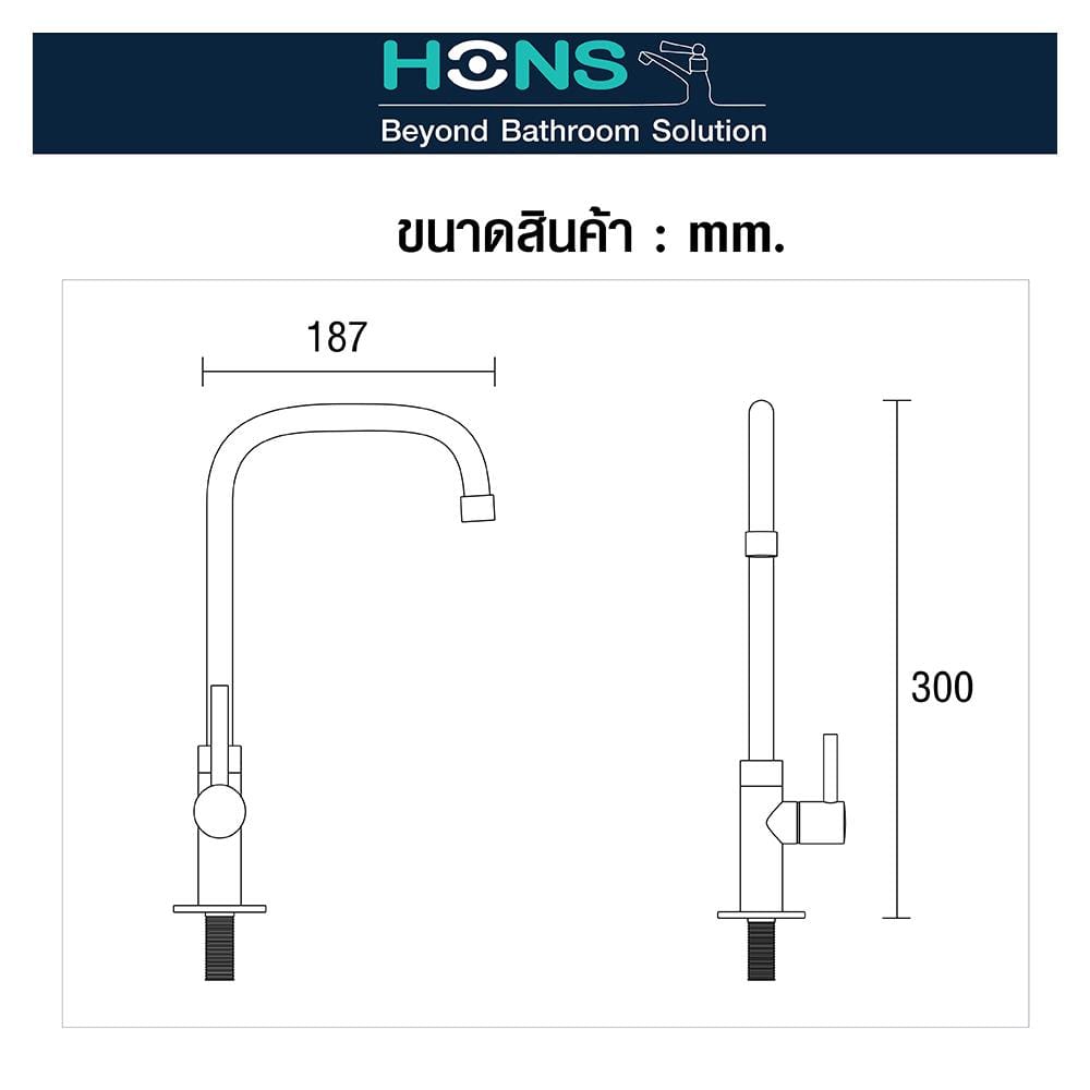ก๊อกซิงค์เดี่ยวติดตั้งบนเคาน์เตอร์ HONS FC2006