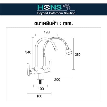 ก๊อกซิงค์เดี่ยวติดตั้งบนเคาน์เตอร์ HONS FC2007 สีเงิน_3