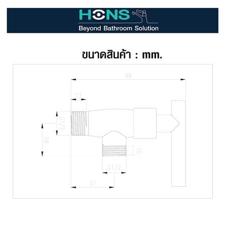 วาล์วฝักบัว HONS VS1005_3