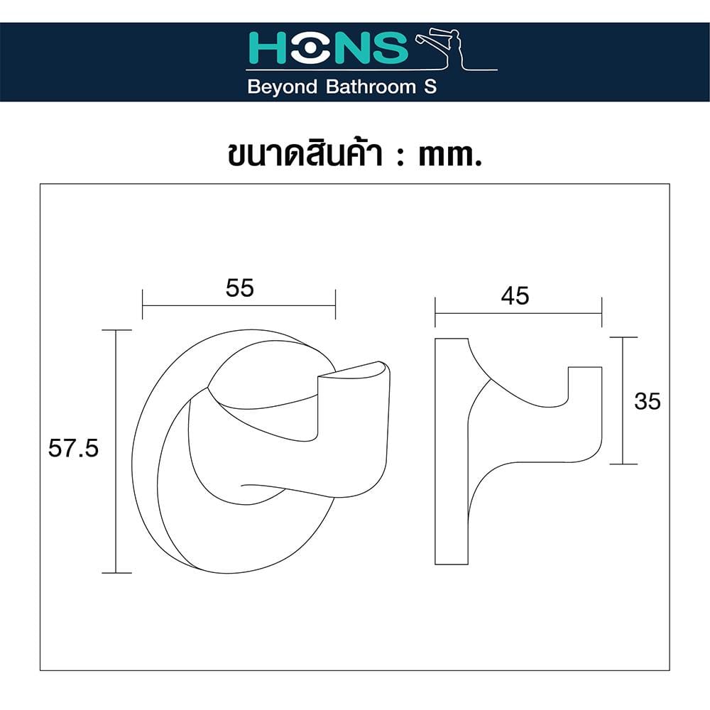 ขอแขวนผ้า HONS H1901 สีโครม