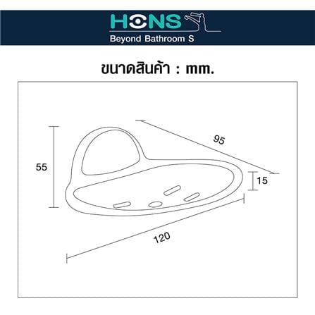 ที่ใส่สบู่ HONS H1903A โครม_2