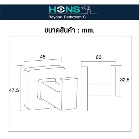 ขอแขวนผ้า HONS H6501 สีโครม_2