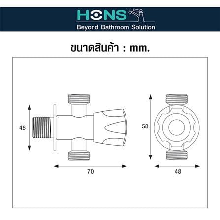 สต๊อปวาล์ว 2 ทาง HONS SV2003-2_1