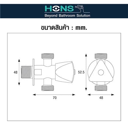 สต๊อปวาล์ว 2 ทาง HONS SV1001-2_1