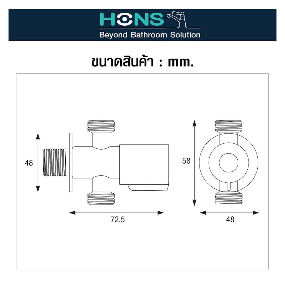 สต๊อปวาล์ว 2 ทาง HONS SV2002-2