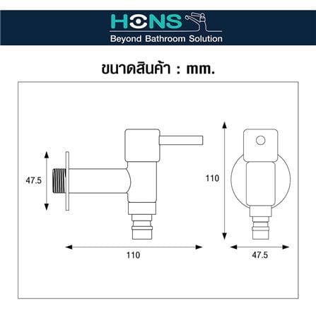 ก๊อกล้างพื้น 1 ทาง HONS BT2004_1